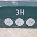 김성일 골드 테라피