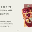 ASSEMBLE PC 이미지