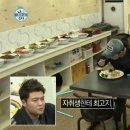 무지개한식뷔페 이미지