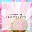 오산마취통증의학과의원 이미지