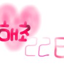 앙유
