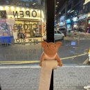세븐일레븐진주혁신점 | 충무공동 맛집 꼬꼬꿀꿀