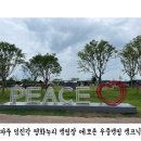 (주)누리에코 이미지