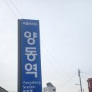 웅덕산-여주시20240311 이미지