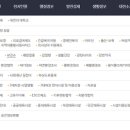 수정보건진료소 이미지