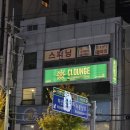 사하구-75 | 부산모임장소 하단역장소대관 클라운지 부산사하 1호점❤️