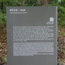 냉천삼거리 이미지