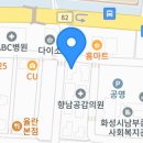 홍가네쭈꾸미 이미지