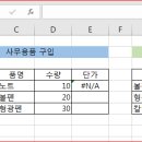 오류 이미지