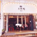 오볼레