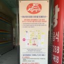덕산건어물 이미지