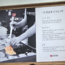 육전국밥 의왕포일점 이미지