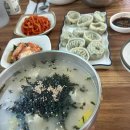 화로애뼈다귀해장국감자탕 다이닝코드