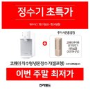우리건강랜드