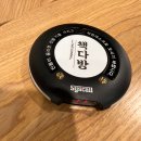 구디 넷마블 북카페 : 책다방 with 카페꼼마 점심 브런치 후기