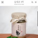 슬기로운식탁 이미지