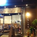 정평식당 이미지