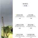 몰틀리 - 동래구 사직북로13번길 37 | 몰틀리
