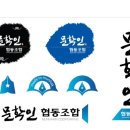 문학인협동조합 이미지