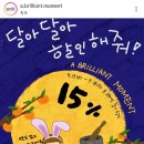 어브릴리언트모먼트 이미지