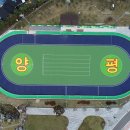 인라인경기장 이미지