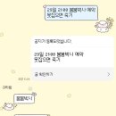 버터 플라이짐 | 내 마음도 붐붐💥 홍대 채널27 버터플라이점 <붐붐박사의 폭죽놀이 유토피아> 방탈출 3인 후기