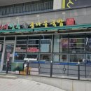 24시전주명가콩나물국밥 사동점 이미지