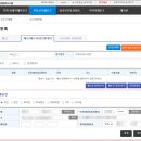 두배로 공인중개사사무소 이미지