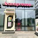 스노우폭스정자역점 | 바나프레소 정자역점 분당 가성비 테이크아웃 카페 할인메뉴 주차정보