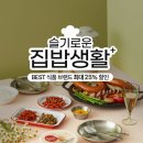슬기로운 이미지