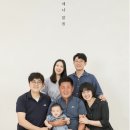 세종사진관꽃구름스튜디오
