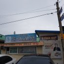 강원도해장국 이미지