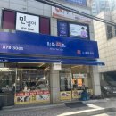 신일유토빌아파트경로당 이미지