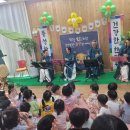 삼성열린생태어린이집 | [공지] 삼성열린 어린이집에서 함께한 우리가락한마당