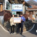 부광농장 이미지