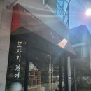 유리자기도자기공방 이미지