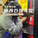 탬버린 노래연습장 이미지