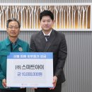(주)스마트아이