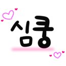 제주골프투어주
