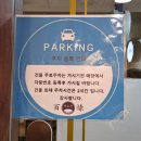 브라운스톤 앞 버스정류장 | 중계 브라운스톤 맛집 ┃ 백소정 중계점 : 돈카츠·키소카레 내돈내산 후기, 주차 정보와 아기의자