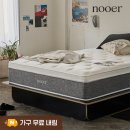 LK 전자 | 누어 탄탄히 29cm LK 하드 추천 후기 가성비가 꽤 괜찮은 편