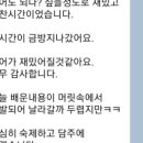 지젤잉글리쉬