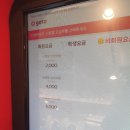 옵티멈존PC카페 여의도점 이미지