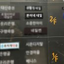 묜이네네일 | [일상]퀄리티가 다른 부천상동네일 방문후기(이달의네일 후기)