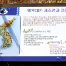 장계터미널 이미지