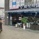 장지1길 이미지