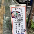 꿀미분식 | [한예동/석관동] 꿀미분식 마라탕 9000원