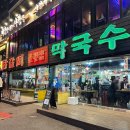 서원동-27 | [관악구/신림] 신림역 치즈닭갈비 맛집 신림동 식당 ‘신림춘천집 본점’