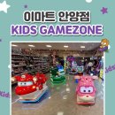 신창 어뮤즈먼트 이미지