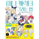 잉크잼 이미지